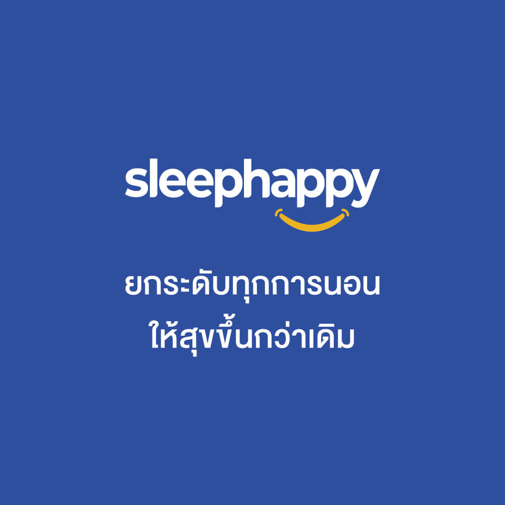 แผ่นรองนอน 3.5 ฟุต SLEEPHAPPY XTRAFIRM LATEX